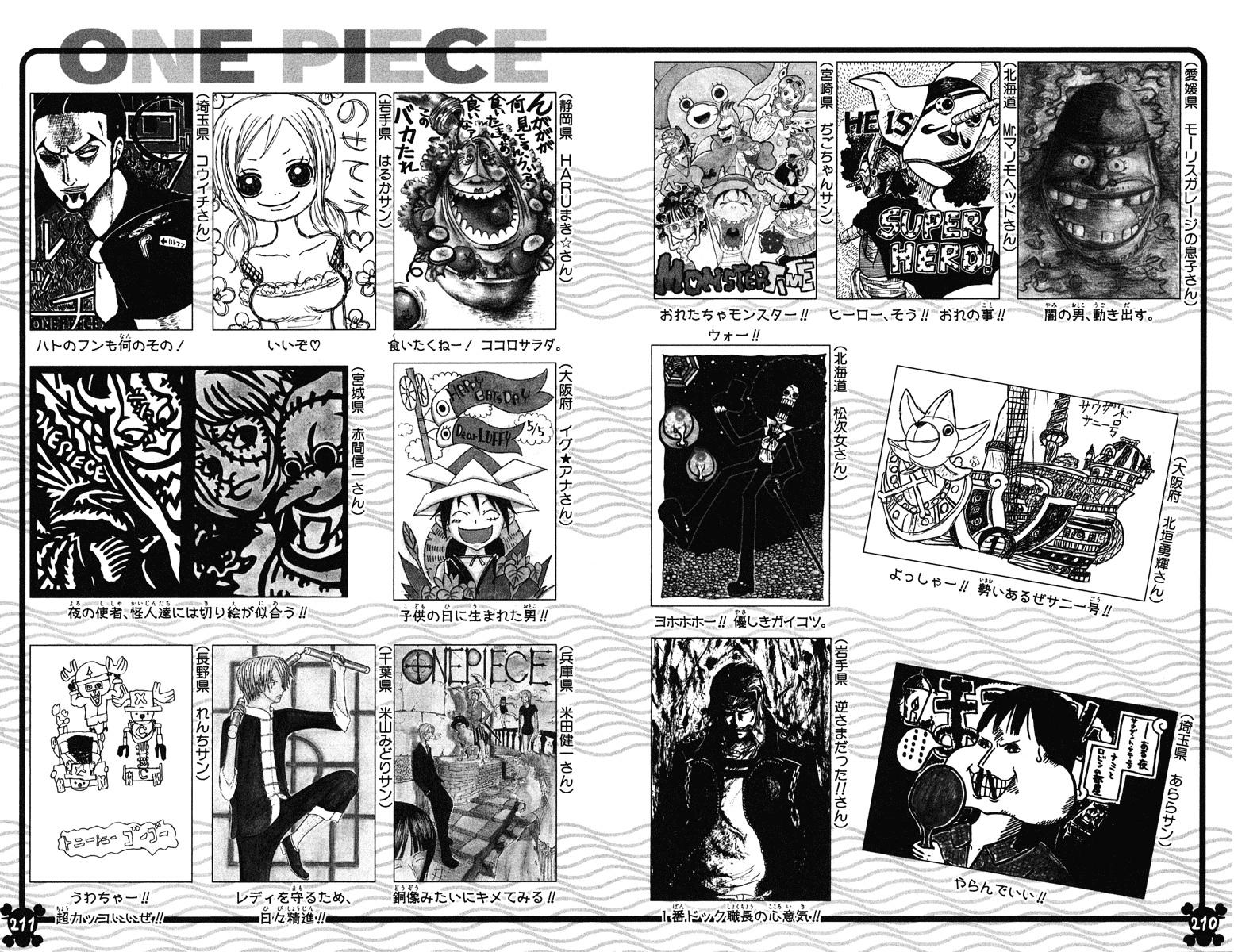 One Piece, Chapter 459 image 21
